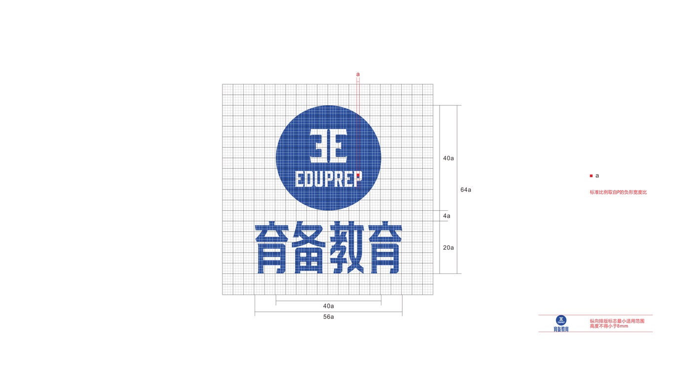 育備教育品牌LOGO設計中標圖1