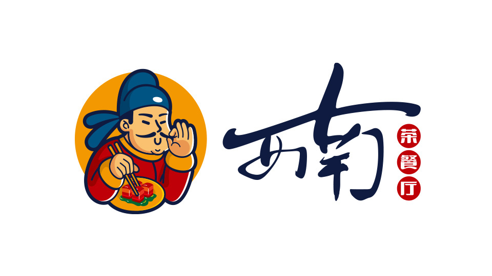 西南飯店公司LOGO設(shè)計(jì)