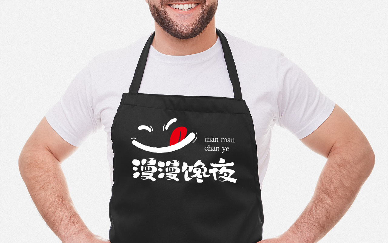 漫漫饞夜燒烤logo圖3