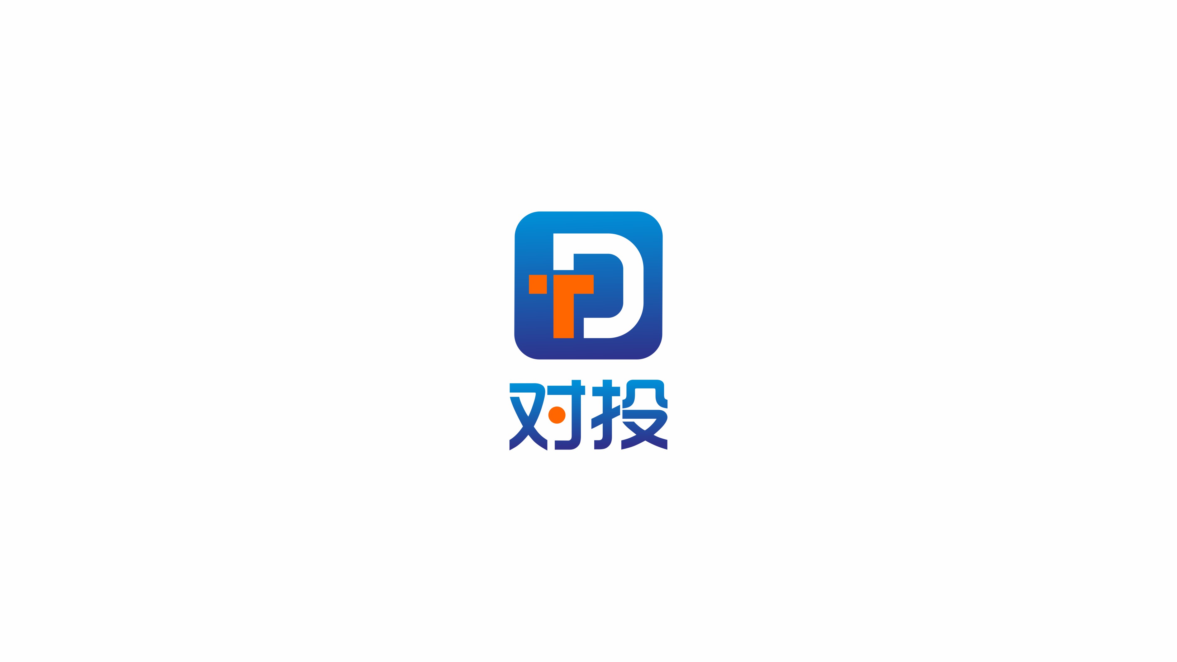 對投品牌LOGO設計