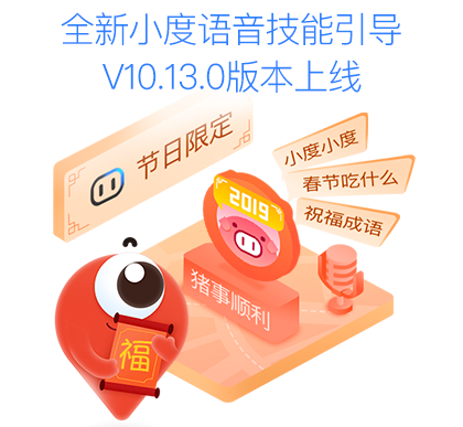 百度地图引导页设计