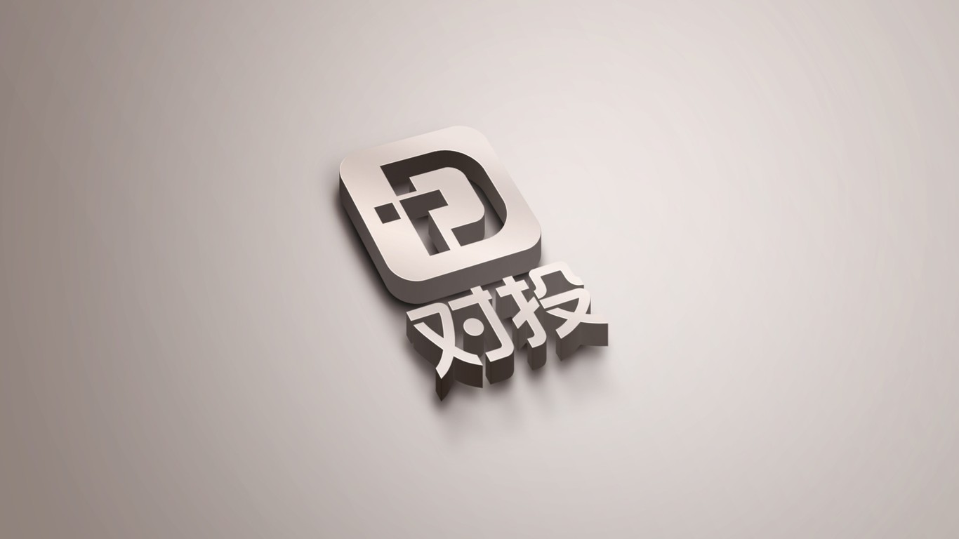 對(duì)投品牌LOGO設(shè)計(jì)中標(biāo)圖6