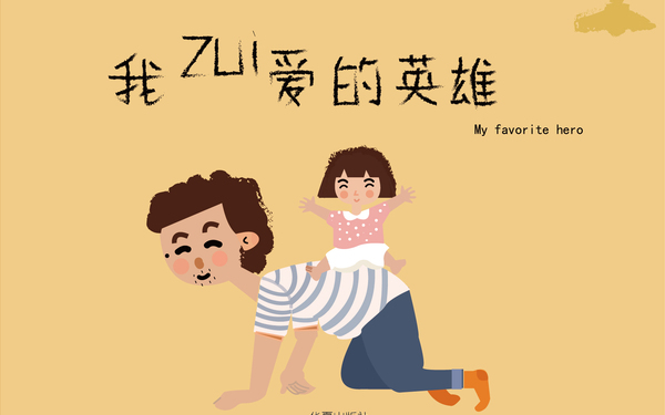 毕业季