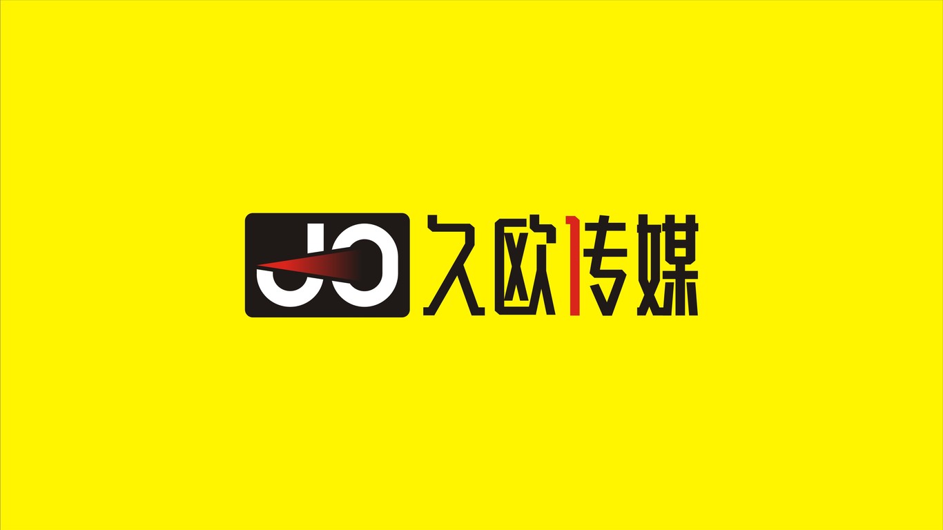 久歐傳媒品牌LOGO設(shè)計(jì)中標(biāo)圖1