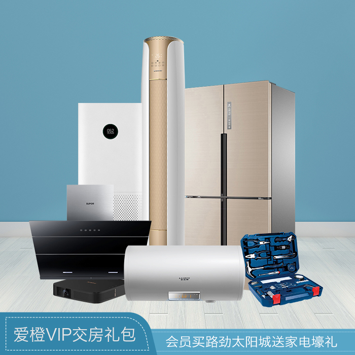 移动端商场搭建图2