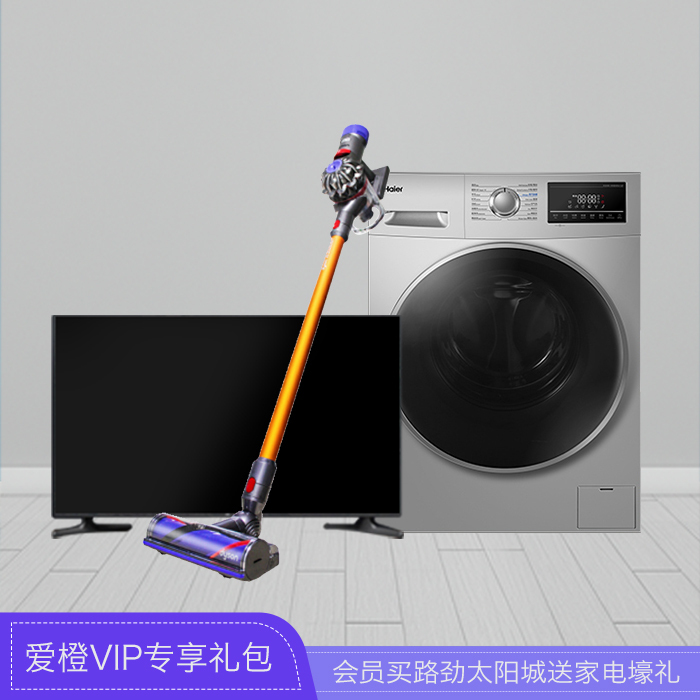 移动端商场搭建图3