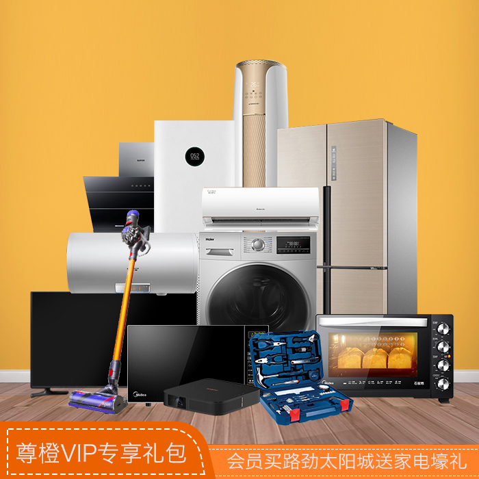 移动端商场搭建图4
