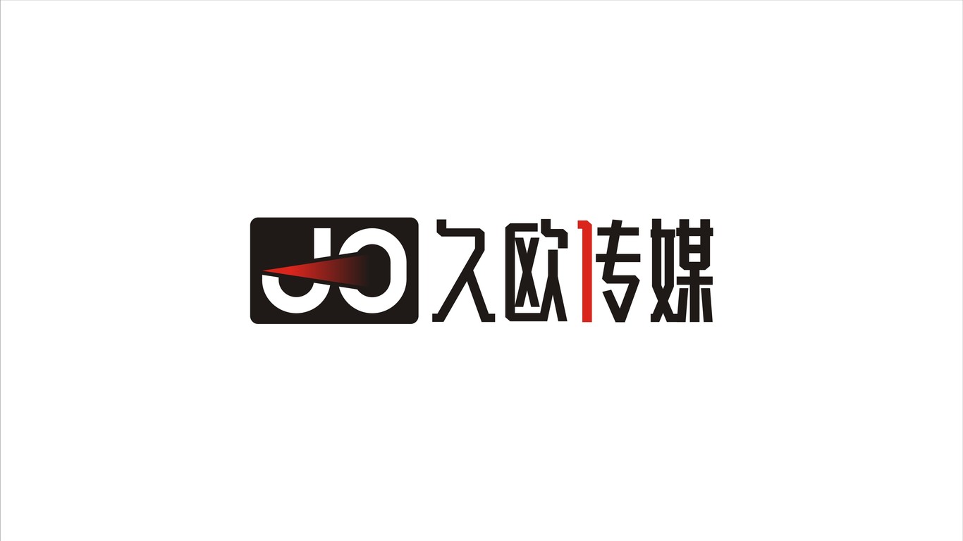 久歐傳媒品牌LOGO設(shè)計(jì)中標(biāo)圖0