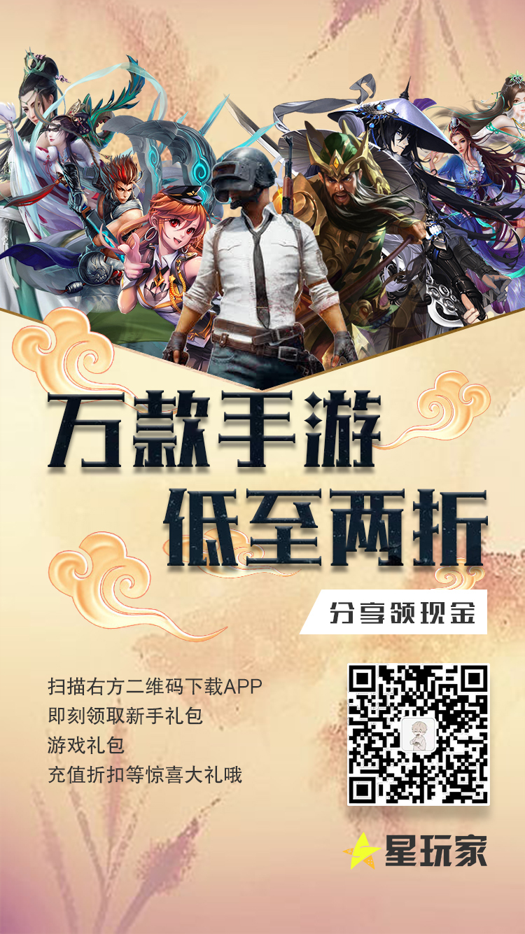 吉他比赛，演讲比赛，APP推广图2