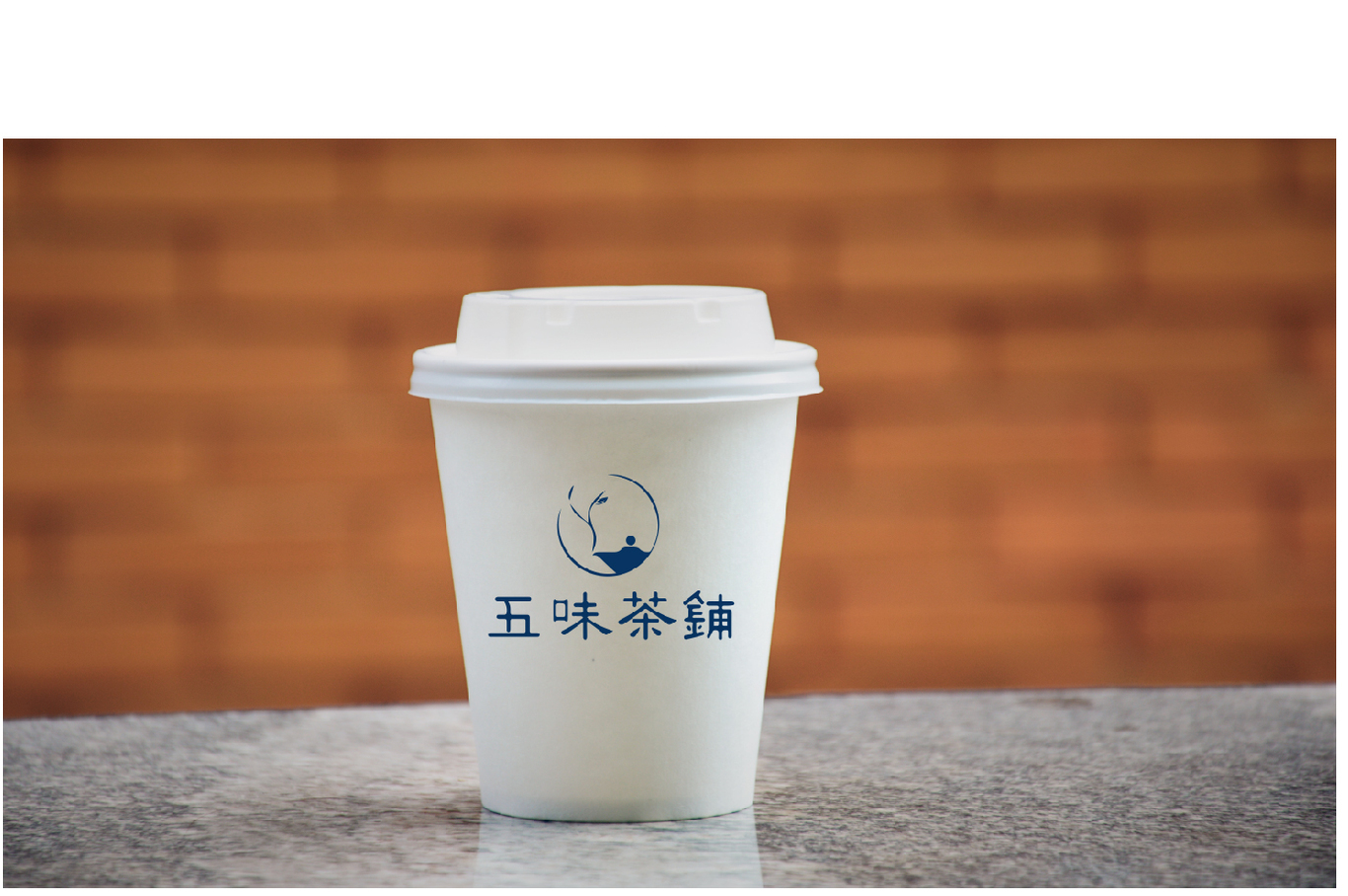 五味茶鋪LOGO設(shè)計(jì)圖2