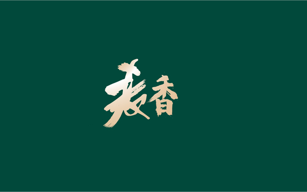 麦香LOGO设计