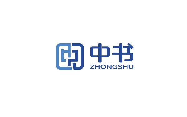 中書logo設計