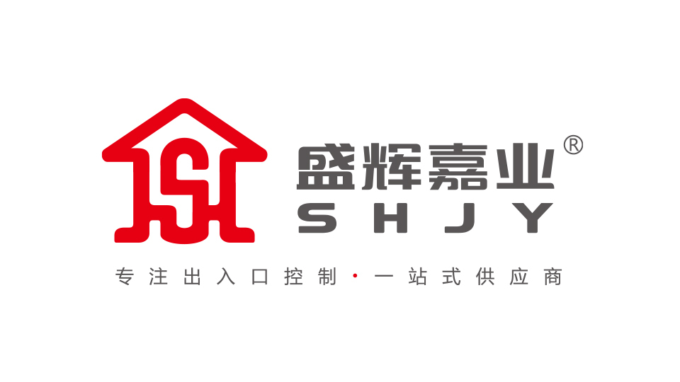 盛辉嘉业公司LOGO设计