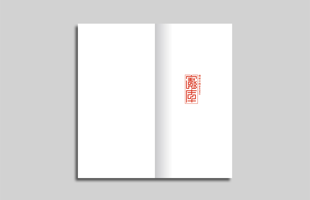 文化項(xiàng)目畫冊(cè)設(shè)計(jì)圖0