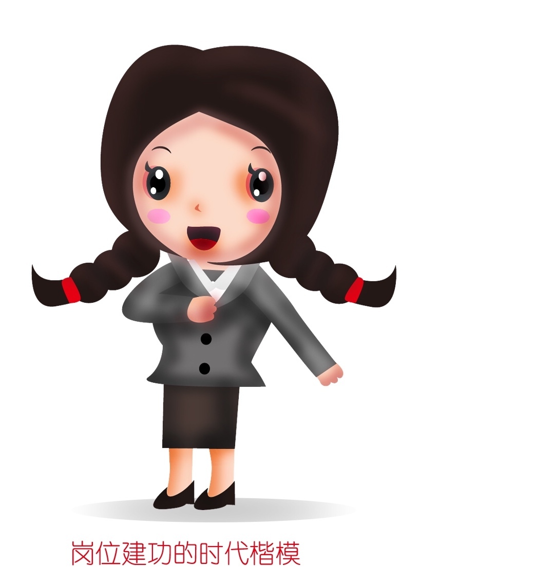 磐安婦聯山妹子吉祥物征集入圍獎圖3