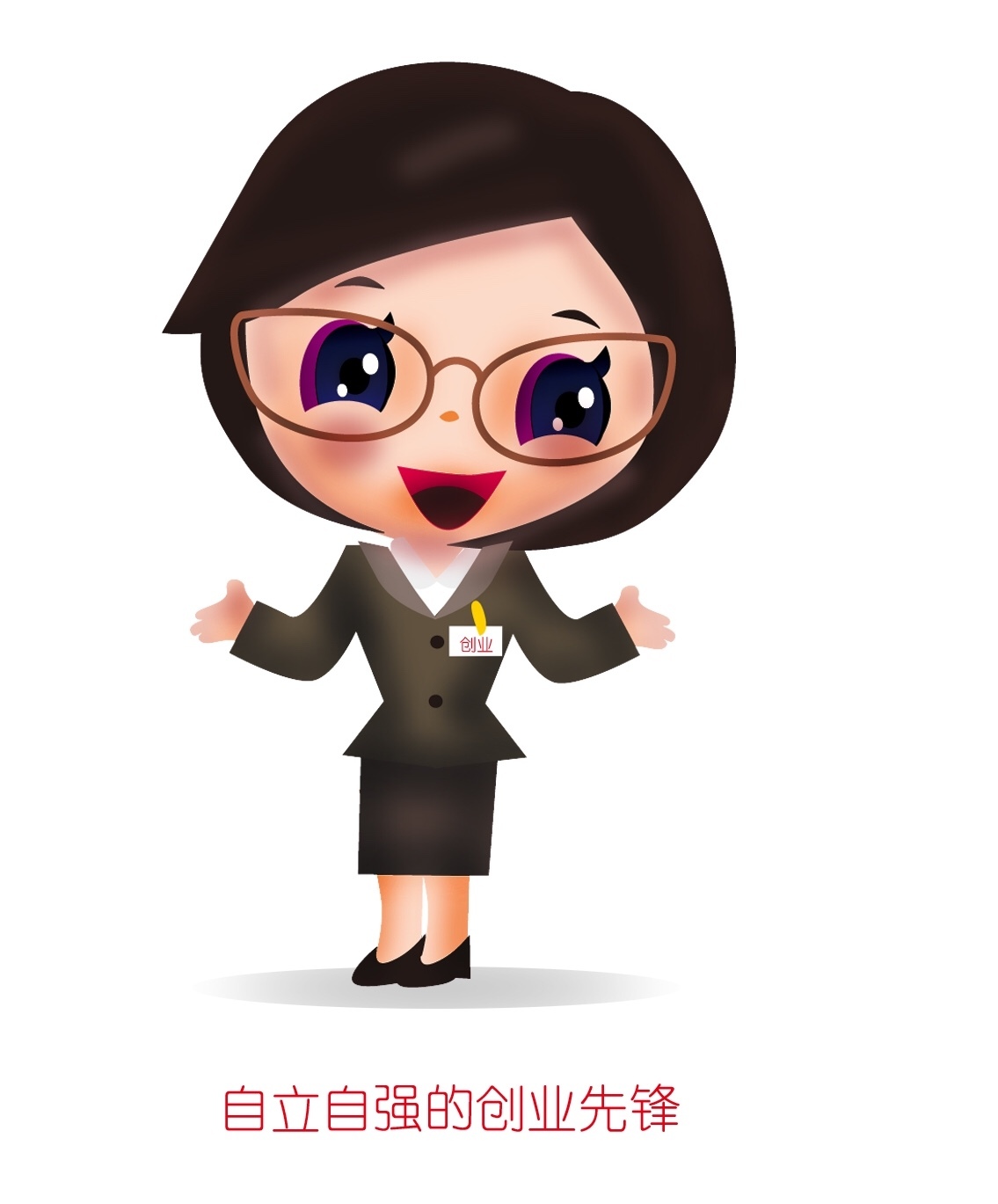 磐安婦聯山妹子吉祥物征集入圍獎圖1