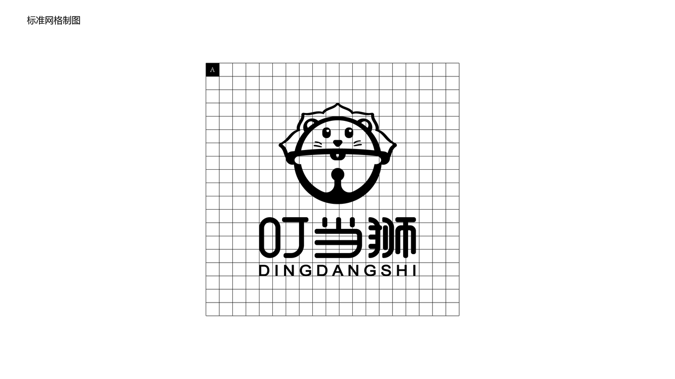 叮當(dāng)獅品牌LOGO設(shè)計(jì)中標(biāo)圖4