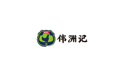 伟洲记猪肚鸡LOGO