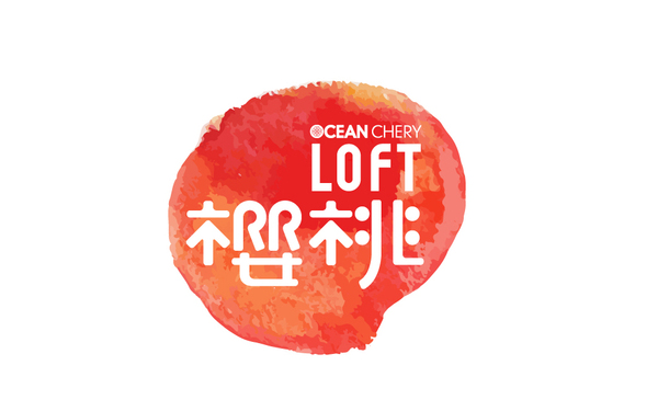 櫻桃loft視覺包裝設(shè)計