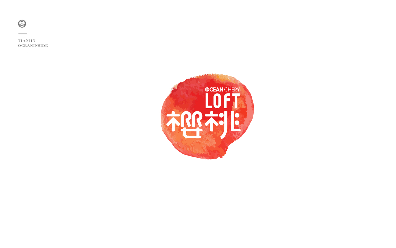 櫻桃loft視覺(jué)包裝設(shè)計(jì)圖0