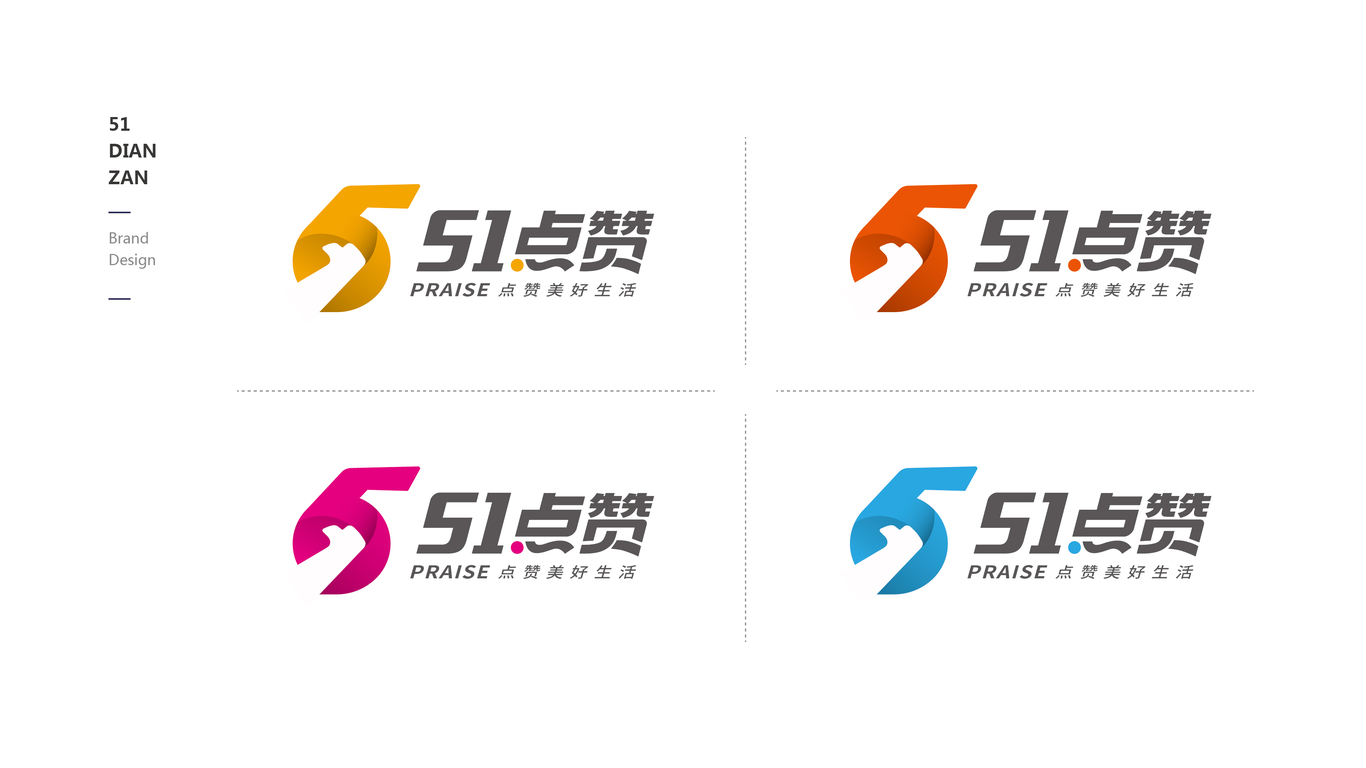 51点赞品牌LOGO设计中标图5