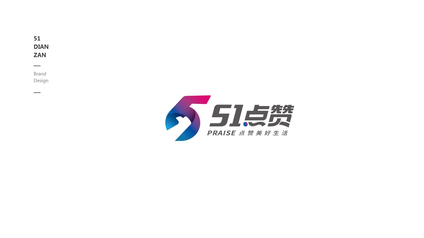 51点赞品牌LOGO设计中标图2