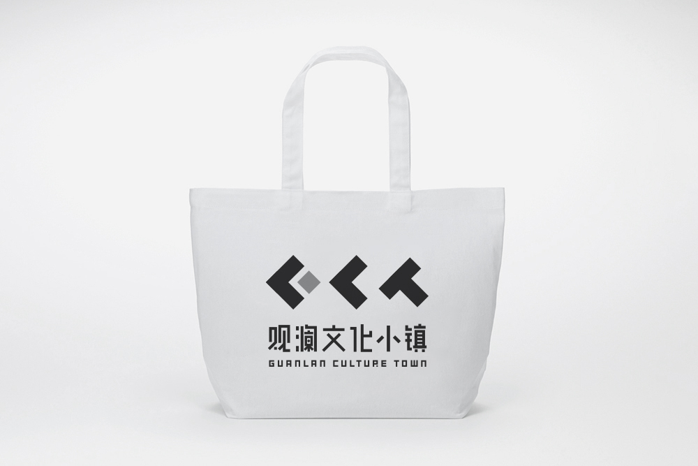 觀瀾文化小鎮(zhèn) | LOGO提案圖20