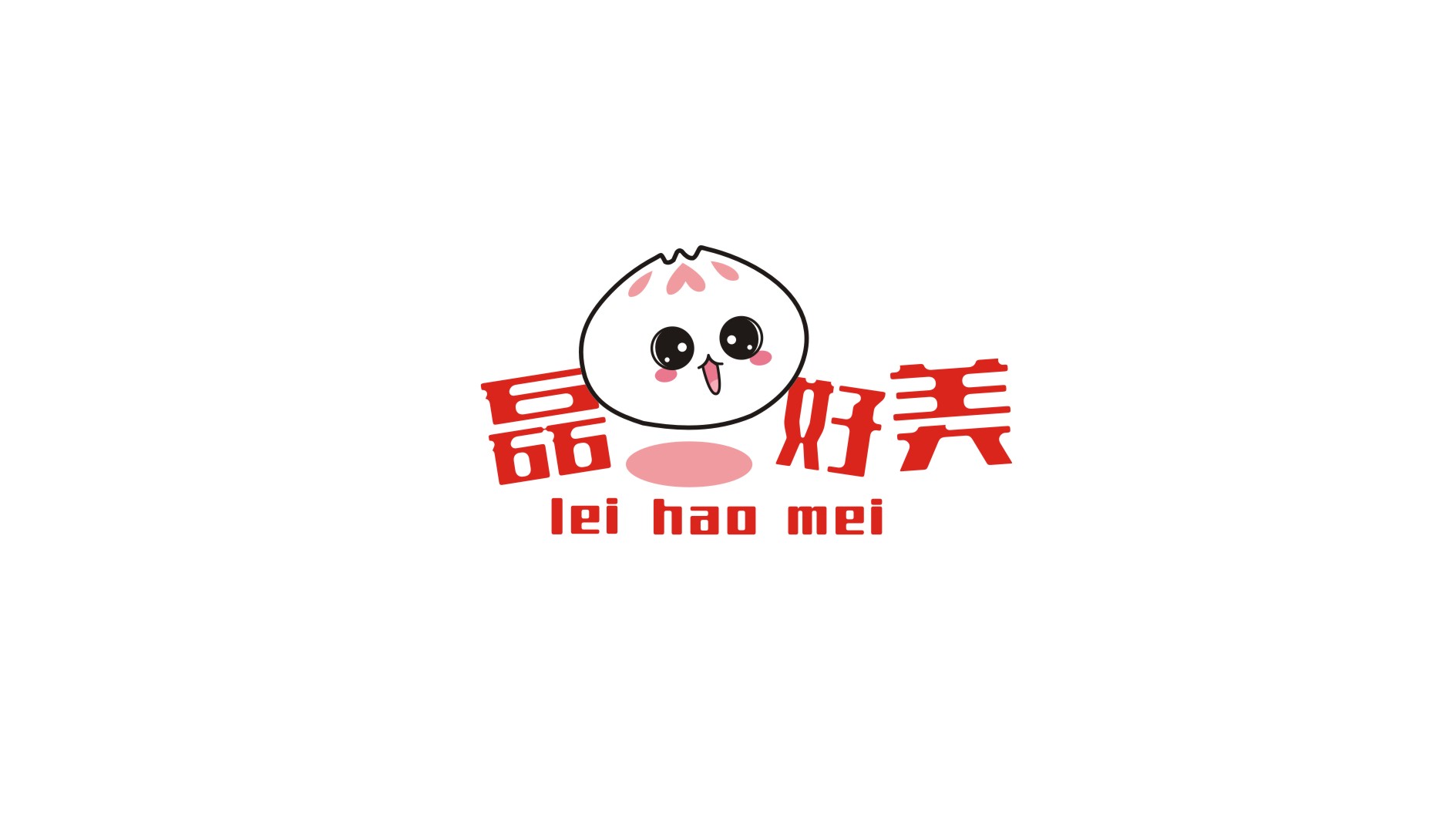 磊好美品牌LOGO設計