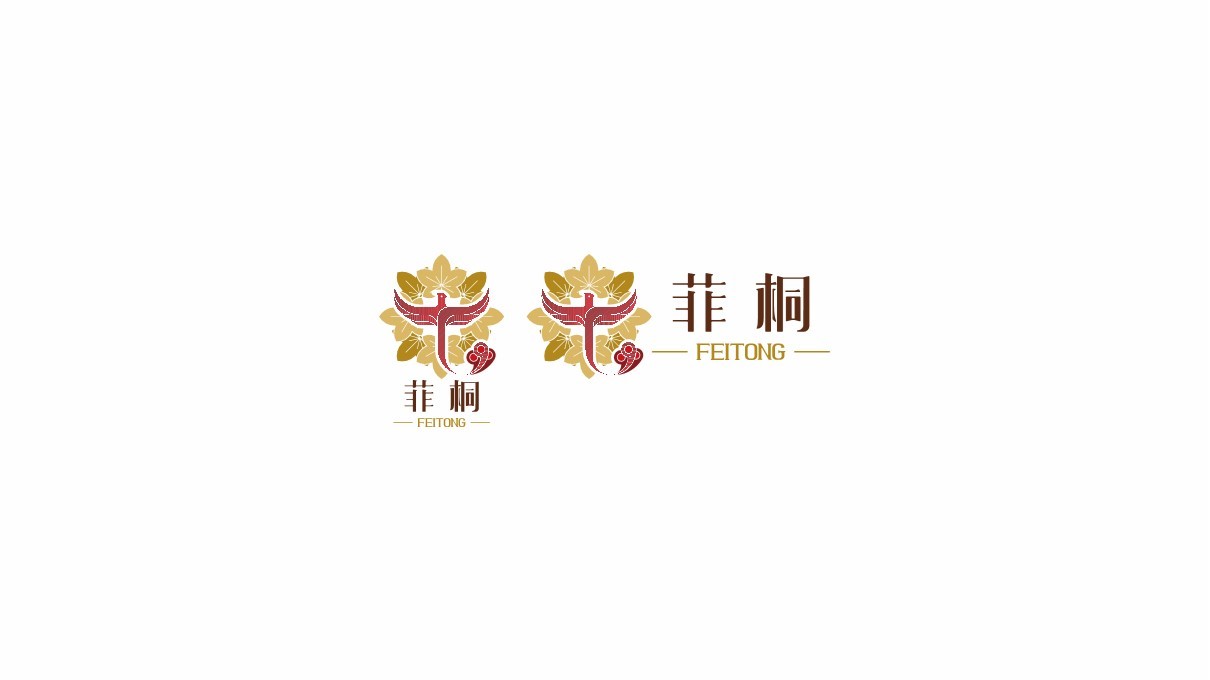 菲桐品牌LOGO設(shè)計(jì)中標(biāo)圖9