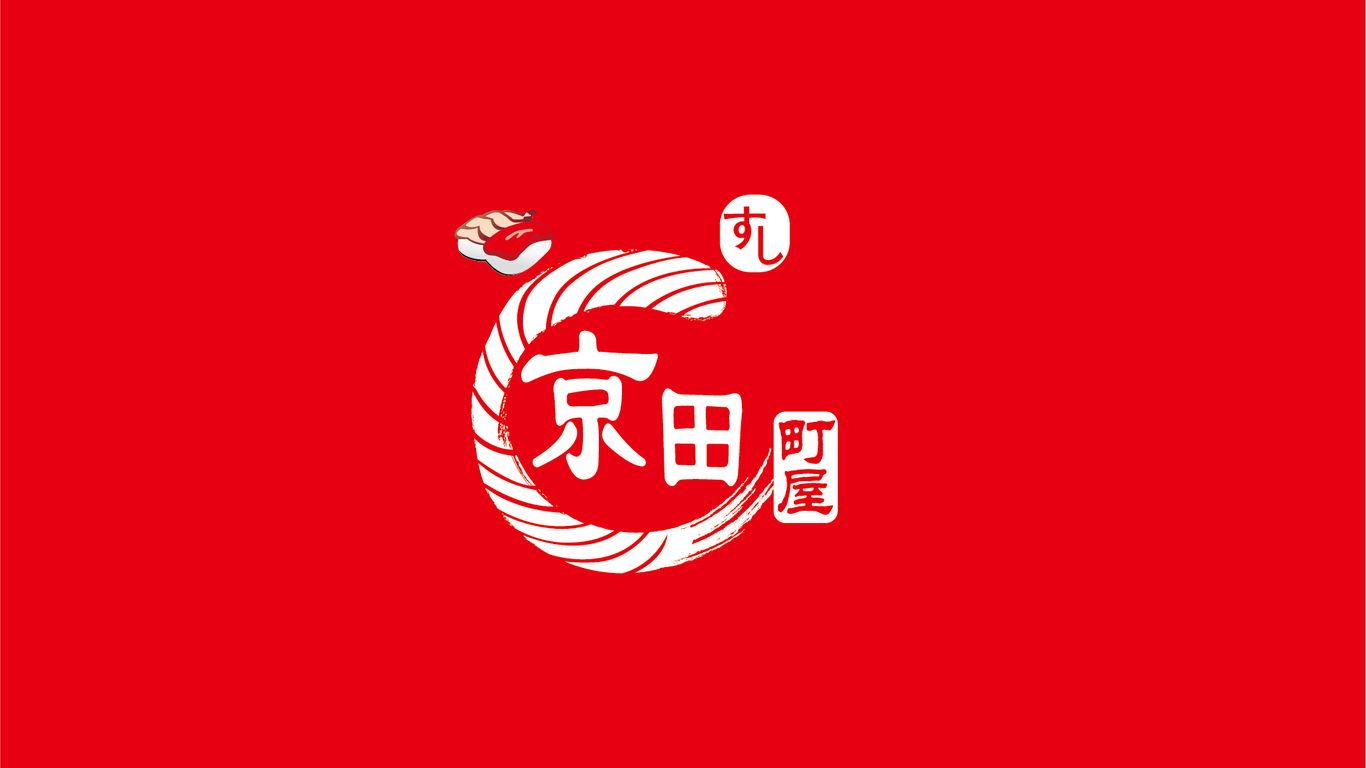 京田町屋品牌LOGO设计中标图0