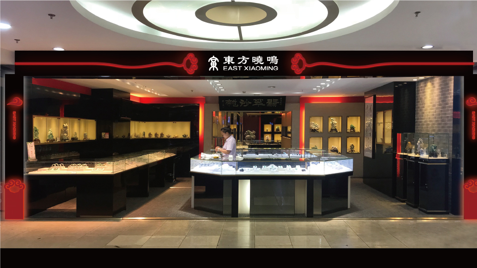 东方石榴店面门头设计