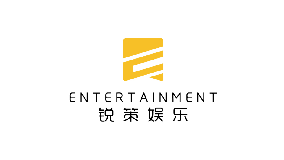 銳策娛樂品牌LOGO設計