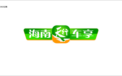 海南天行车享LOGO设计