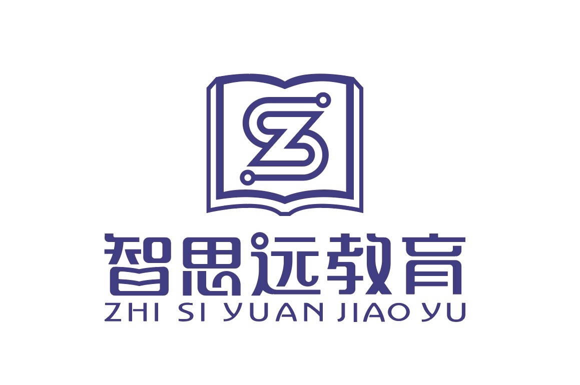 智思遠教育品牌LOGO設(shè)計中標圖0