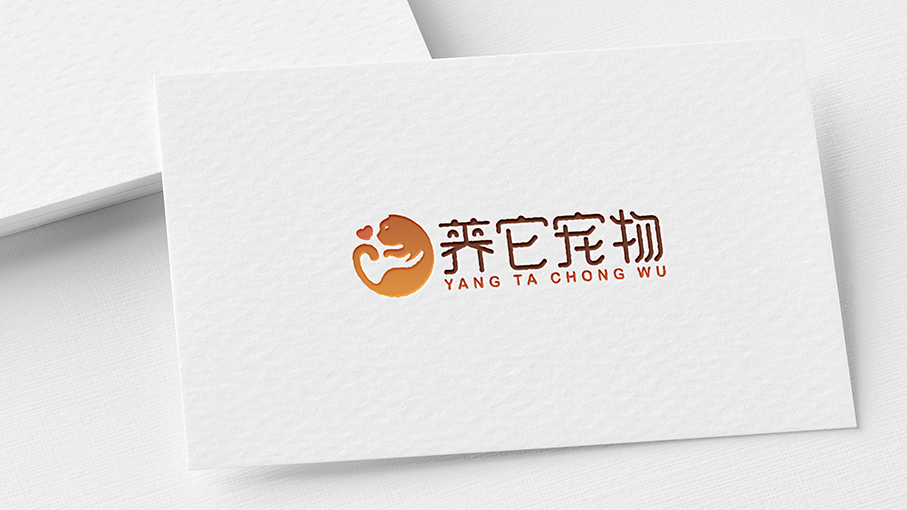 寵物電商logo圖7