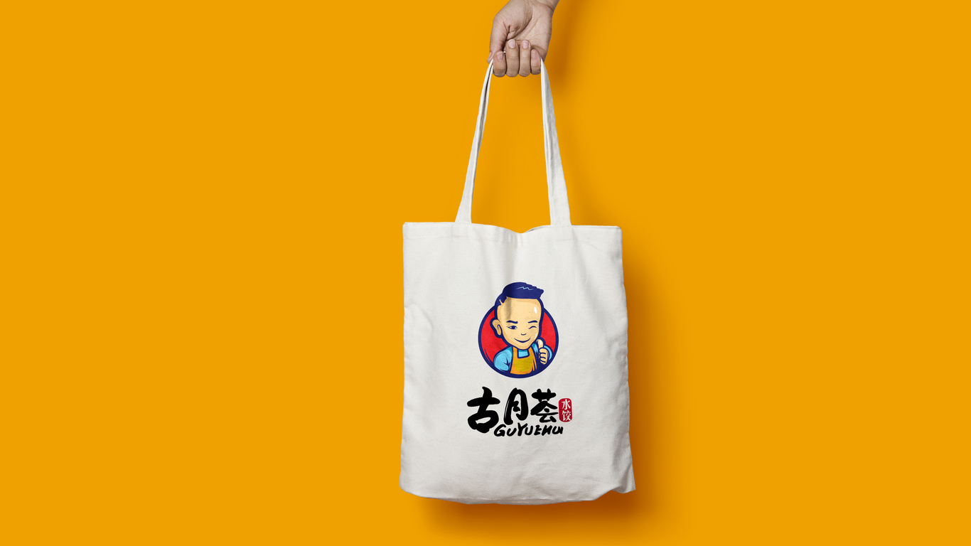 古月水餃品牌LOGO設(shè)計(jì)中標(biāo)圖1