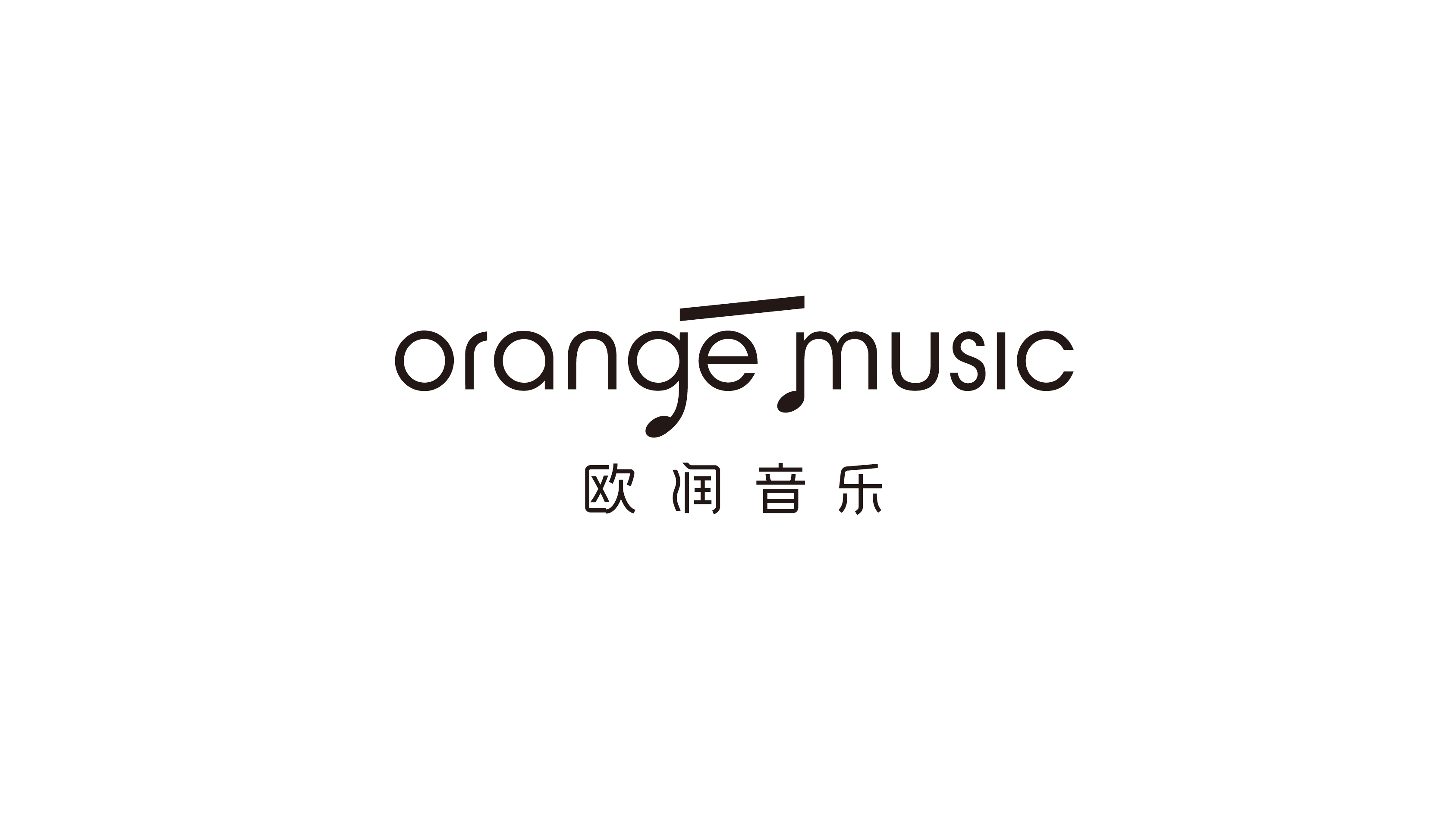 歐潤音樂品牌LOGO設計