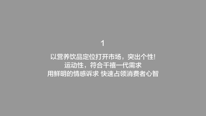 元力棒品牌LOGO设计方案图3