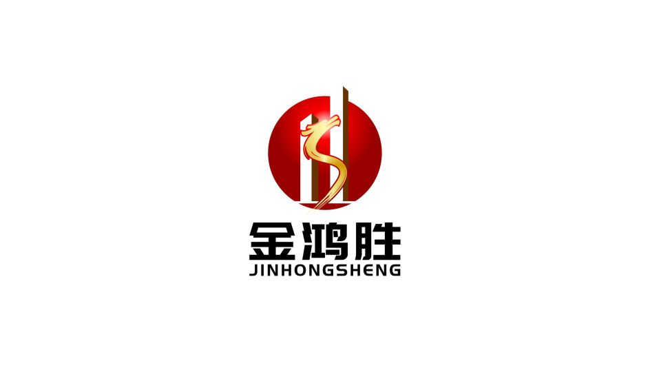 金鸿胜公司LOGO设计