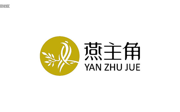 燕主角logo設(shè)計(jì)