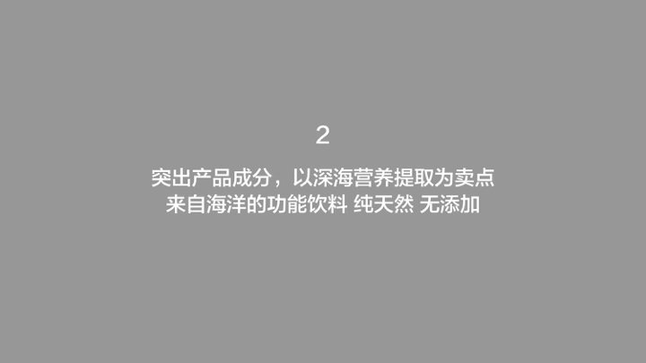 元力棒品牌LOGO设计方案图6