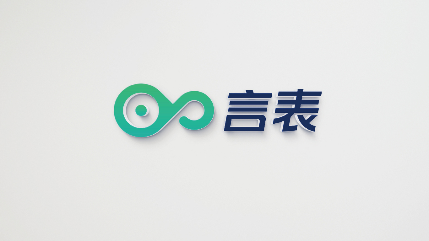 言表品牌LOGO設(shè)計(jì)中標(biāo)圖0