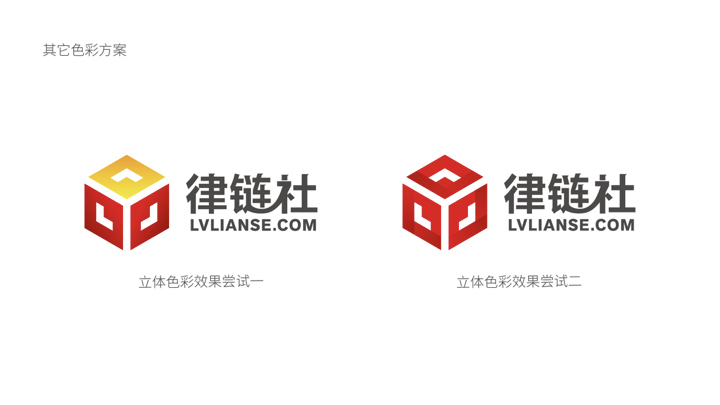 律链社品牌LOGO设计图27