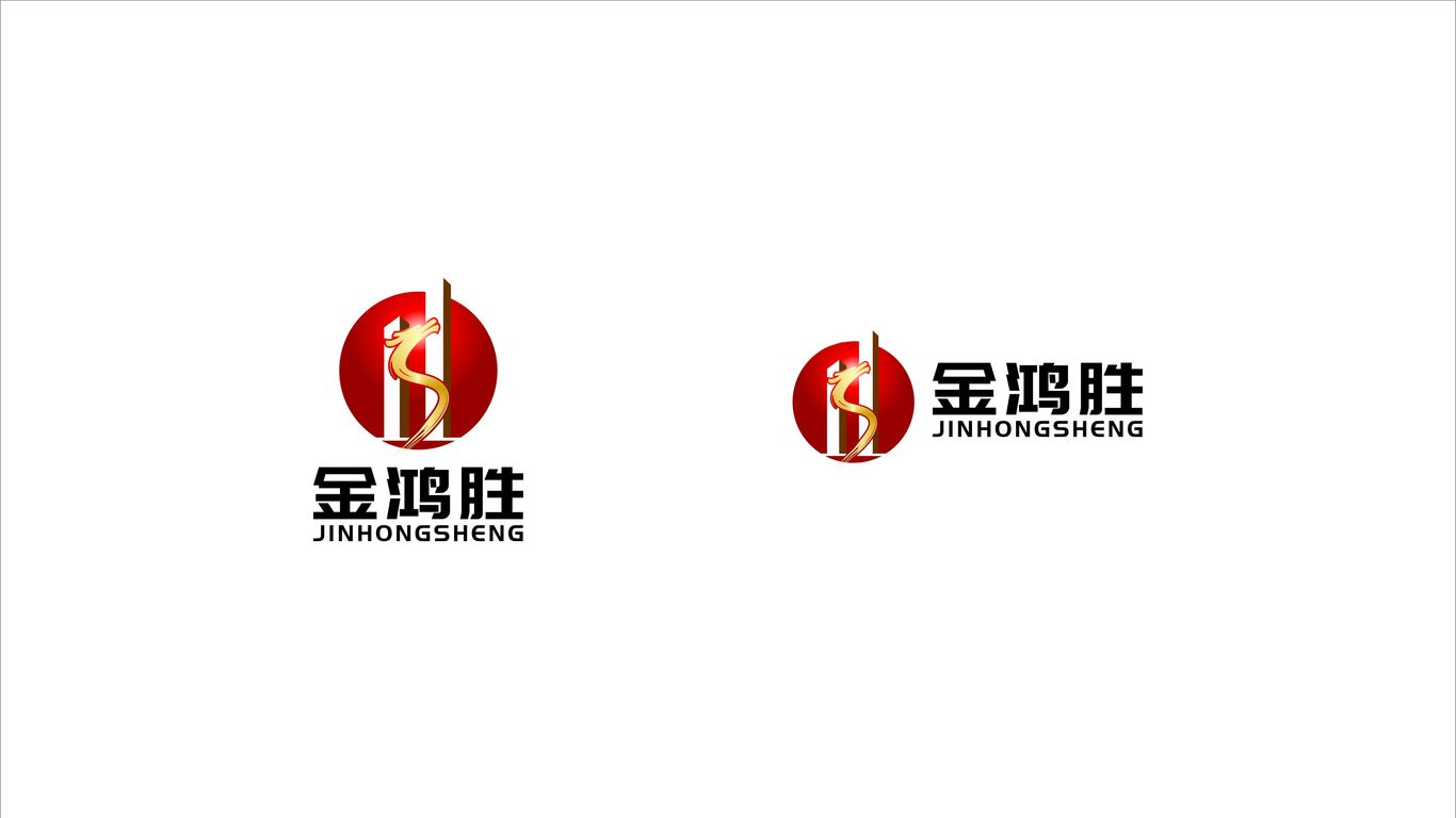 金鸿胜公司LOGO设计中标图2