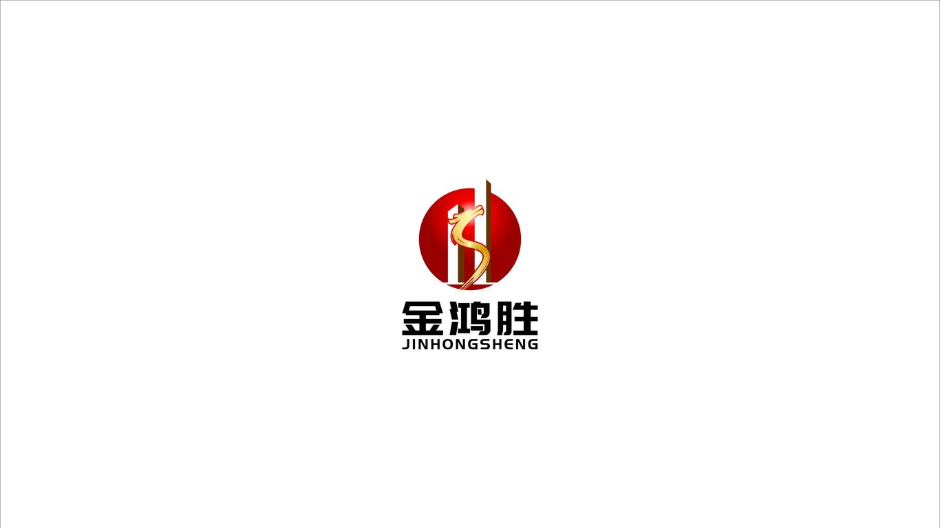 金鸿胜公司LOGO设计中标图1