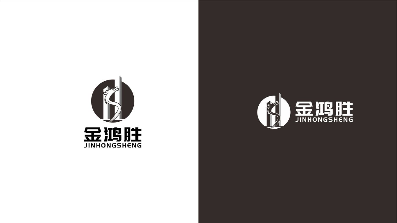 金鸿胜公司LOGO设计中标图4