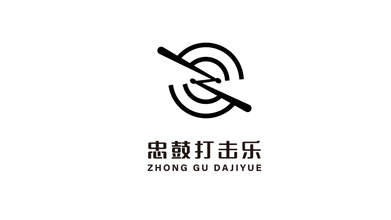 忠鼓打击乐品牌LOGO设计