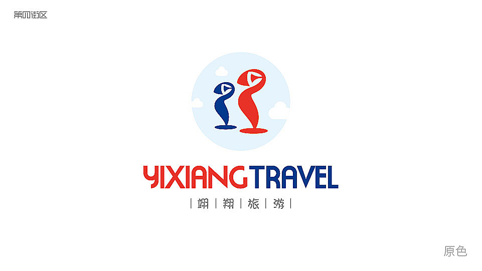 翊翔旅游logo