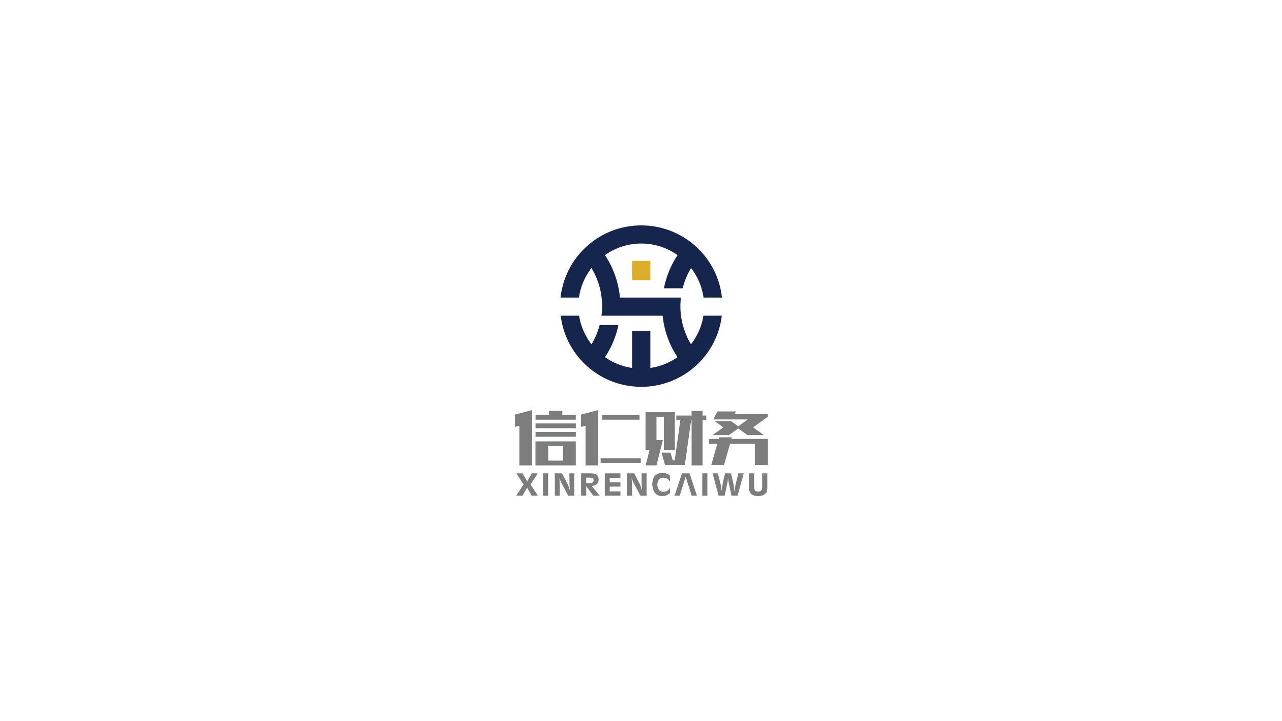 信仁財務品牌LOGO設(shè)計