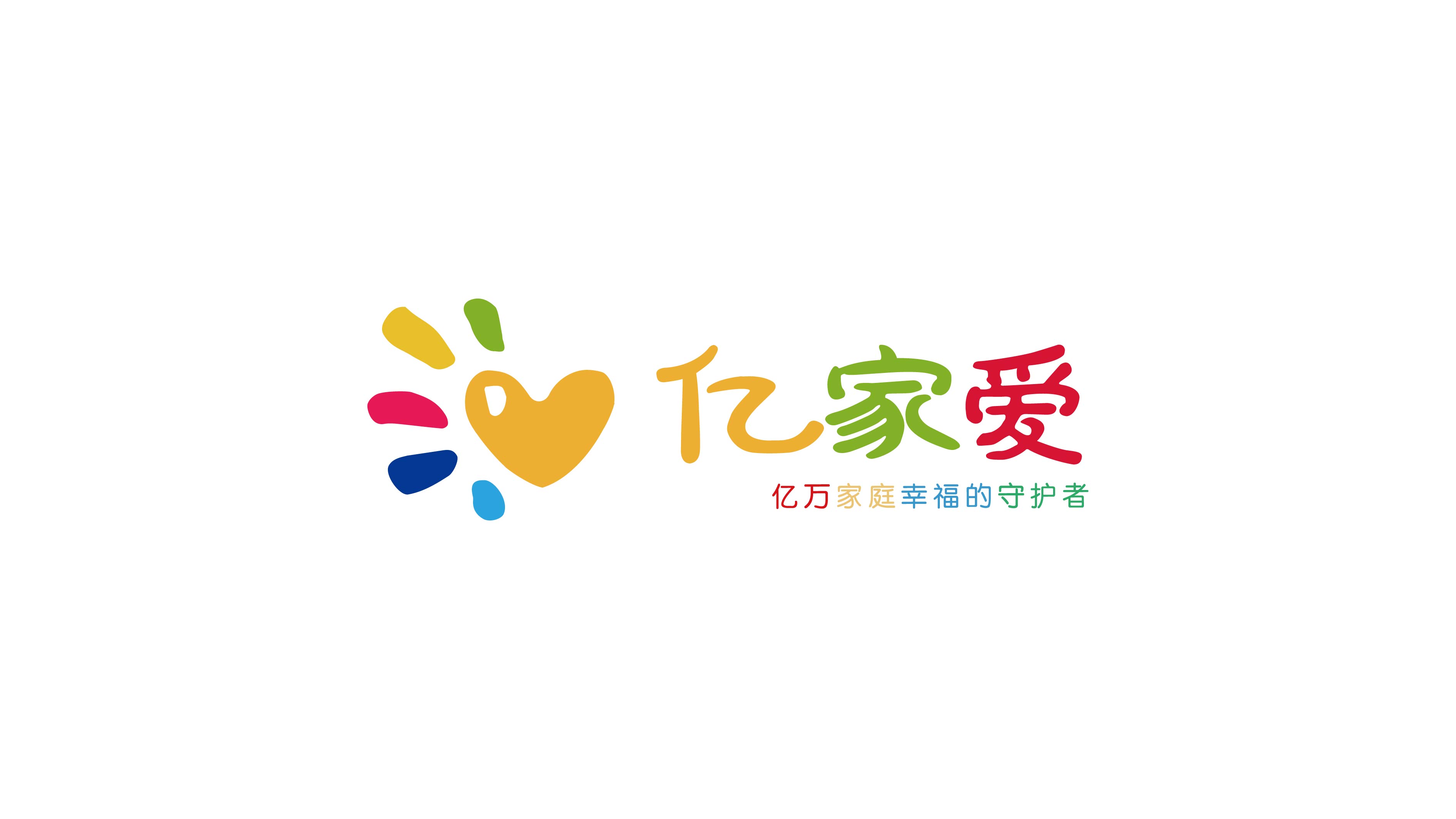 亿家爱教育品牌LOGO设计